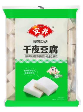 安井千页豆腐火锅食材家商用