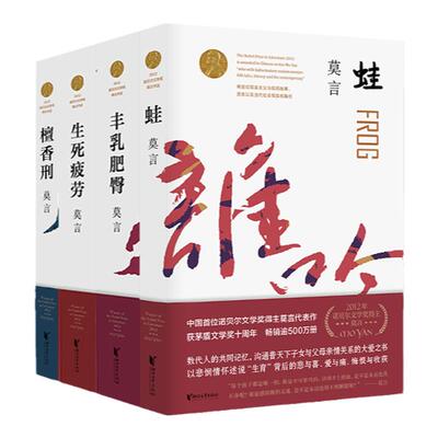 官方旗舰店浙江文艺出版社