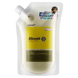 Bioma多功能壹护灵精华素发膜一护灵水疗护发素修复干枯受损毛躁