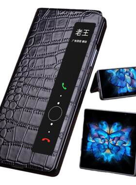 适用vivo x fold6/5真皮手机壳全包防摔新款xfold+翻盖支架智能视窗休眠保护套x fold3Pro商务高档男女外壳子