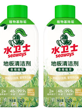 水卫士地板清洁剂去污除菌