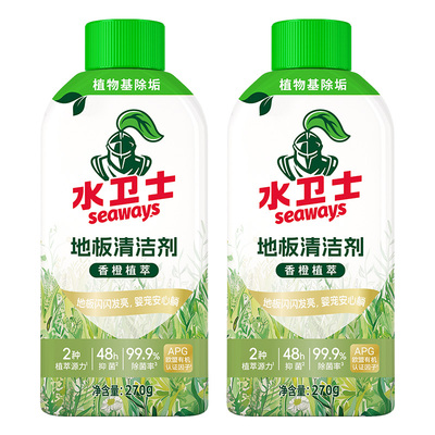 水卫士地板清洁剂去污除菌