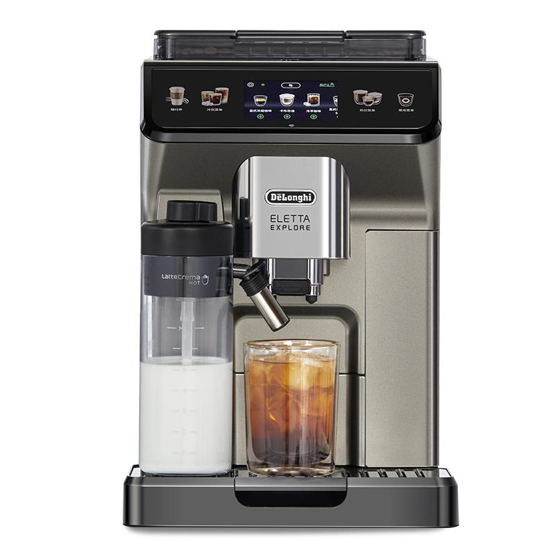 Delonghi/德龙 ECAM450.86.T探索者冷萃版全自动咖啡机欧洲进口