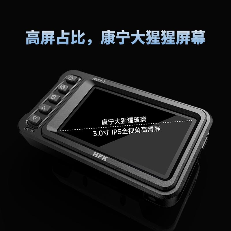 HFK摩托车行车记录仪501机车夜视防水防抖前后广角201摄像603定位