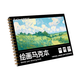 Touchmark马克本高颜值线圈读书笔记本A4/B5艺术生绘画本手账本小学生专用错题本草稿本A3练习本日记本本子
