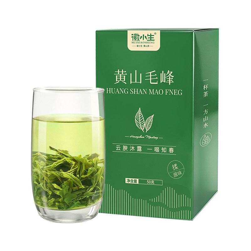 徽小生2026新茶特级黄山毛峰50g