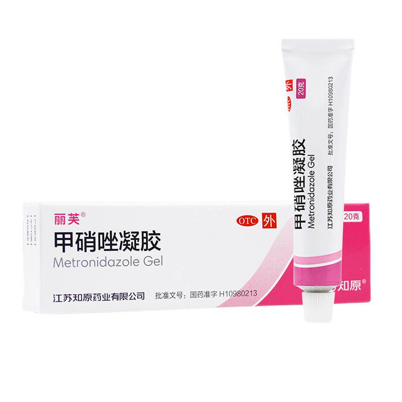 丽芙甲硝唑凝胶20g+15%壬二酸祛痘维a酸乳膏阿达帕林凝胶甲硝锉印