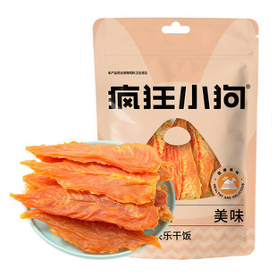 疯狂小狗狗零食鸡肉干鸭胸肉宠物冻干泰迪柯基幼犬小型犬磨牙棒