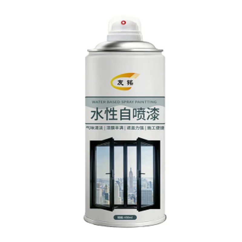 友铭水性金属防锈自喷漆白色油漆