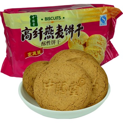 中膳堂燕麦饼干粗粮健身纤维