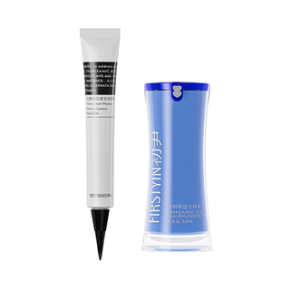 祛痘淡纹组合(视黄醇精华20g+传明酸蓝愈精华15ml)战痘搭配