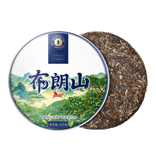 2026年春茶预售古200布朗山普洱茶生茶古树茶云南七子饼茶叶生普