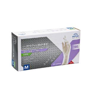 英科医疗一次性手套PVC食品级专用加厚耐用橡胶乳胶医用烘焙厨房