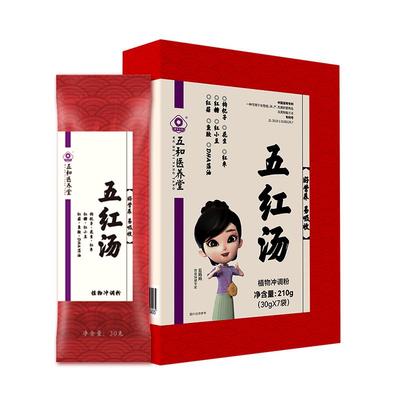 五红汤产后方奶水产后复