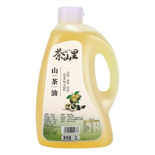 江西天然纯山茶油食用油官方旗舰店5L正宗一级纯山茶籽油家用国货