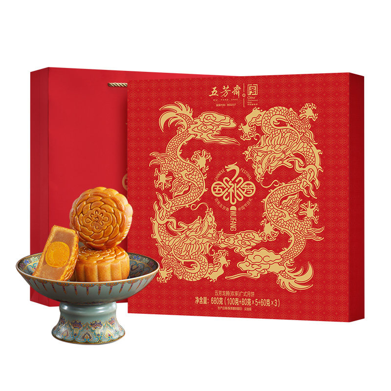 五芳斋月饼礼盒中秋糕点