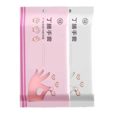 一次性丁腈手套食品级耐用型防水