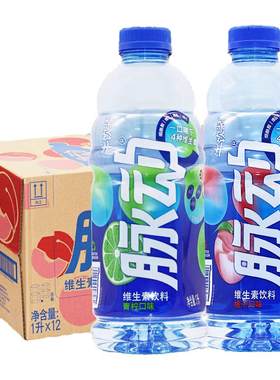 脉动运动维生素功能饮料1L装整箱