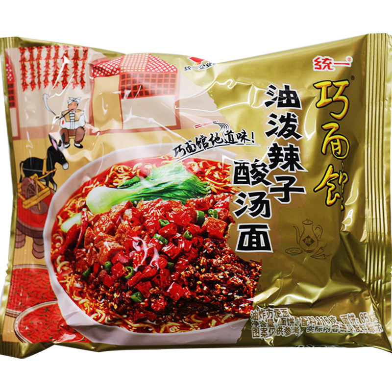 统一方便面袋装老坛酸菜
