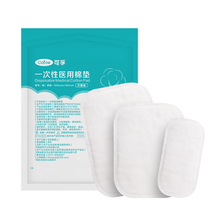 医用无菌棉垫大尺寸纱布敷料块片单独包装脱脂纯棉夹棉沙布一次性