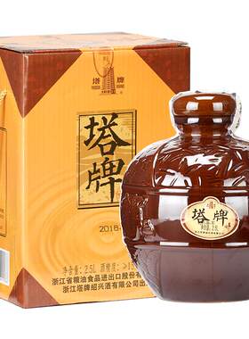塔牌黄酒香雪酒2.5l甜型