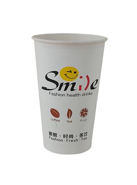 加厚奶茶店笑脸热饮奶茶纸杯子