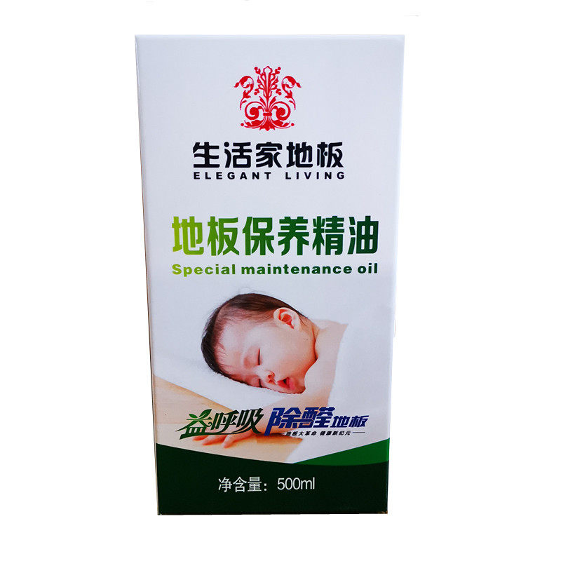 防潮防裂生活家实木地板保养精油