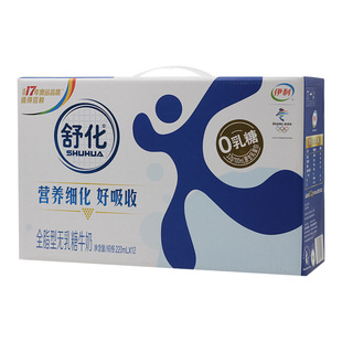 2月产伊利舒化奶无乳糖牛奶全脂低脂220ml*12盒无乳糖易吸收牛奶