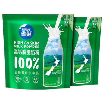 无蔗糖高钙脱脂女士奶粉