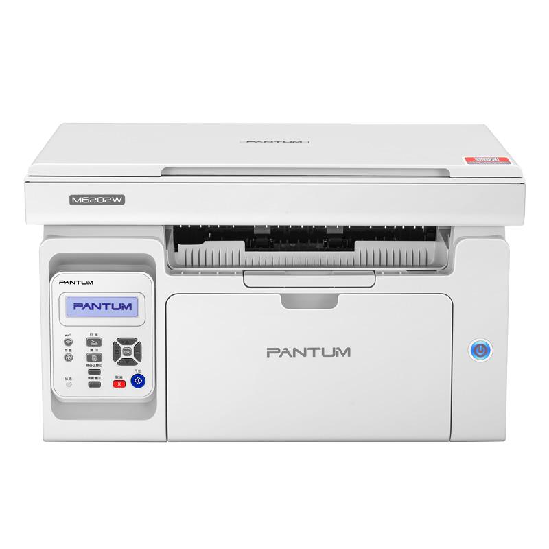 【以旧换新减50】PANTUM奔图m6200w黑白激光打印机扫描复印一体机学生家庭办公学习作业三合一原装加粉p2200w