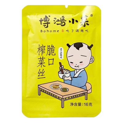 博鸿小菜脆口榨菜小包装