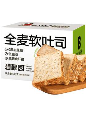 健身专供全麦面包碧翠园吐司