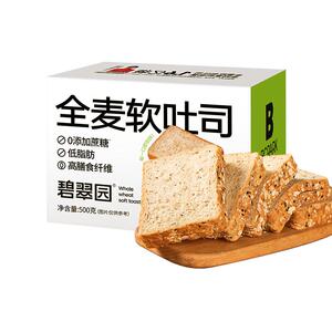 0脂肪全麦面包碧翠园吐司