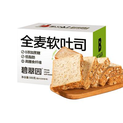 0脂肪全麦面包碧翠园吐司