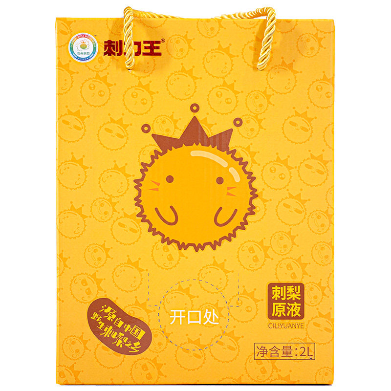 【拍一发二】刺力王刺梨原浆共8纯果蔬汁/纯果汁