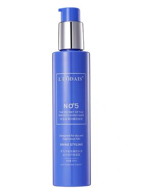 洛黛诗弹力素烫发后护卷保湿定型