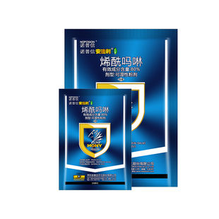 诺普信安法利80%烯酰吗啉黄瓜霜霉病农药杀菌剂7g35g