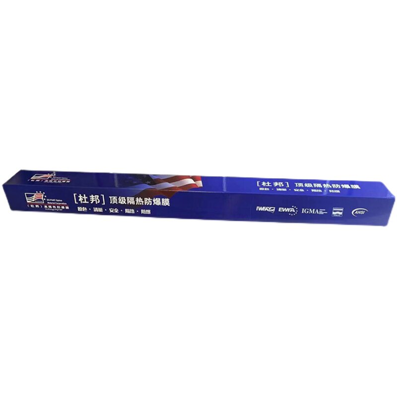 苏州杜邦汽车贴膜隔热膜玻璃膜太阳膜防爆膜黑晶前档车窗膜防晒