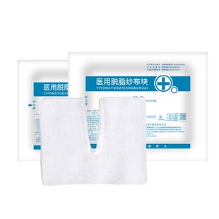 气切专用纱布块医用开口气管切开护理垫v型剪口喉管隔离无菌敷料
