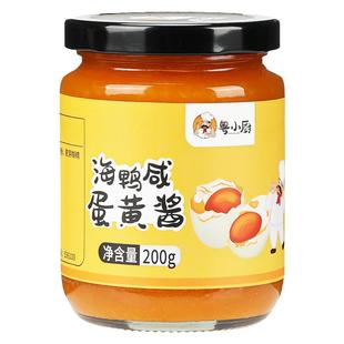 粤小厨海鸭咸蛋黄酱200克流沙下饭酱拌面拌饭寿司面包沙拉酱商用
