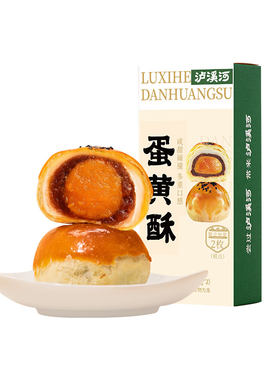 泸溪河红豆咸蛋黄酥雪媚娘零食
