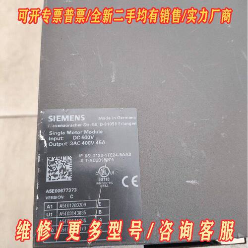 西门子SIEMENS单电机模块型号6SL31201T议价维修
