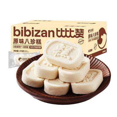 比比赞原味八珍糕米香四溢约15包