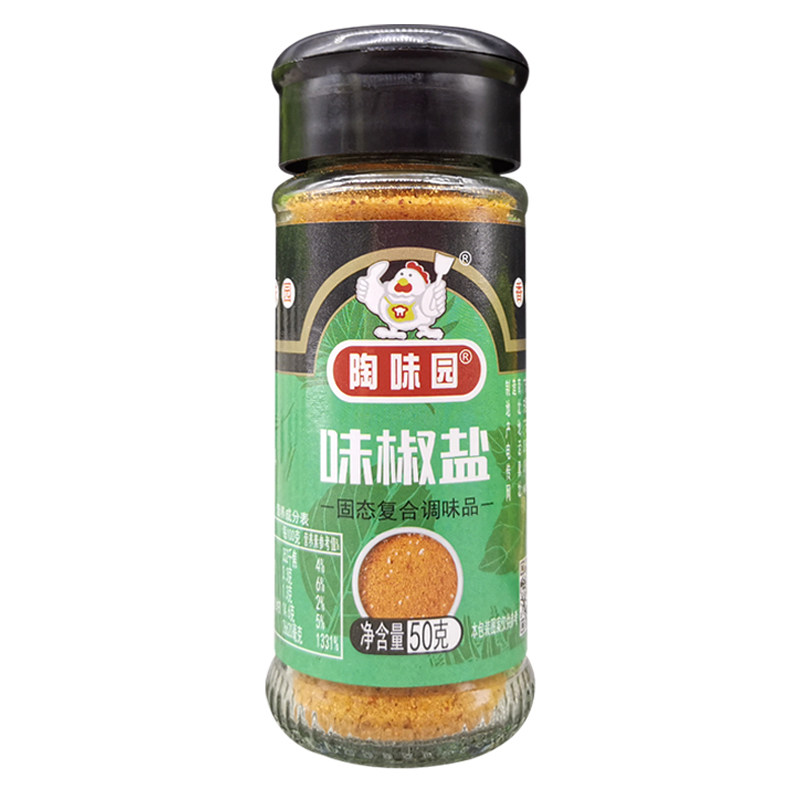 陶味园味椒盐50g椒盐粉小瓶家庭装烧烤烹饪厨房调味料满5瓶包邮