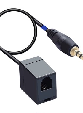 4P4C转3.5电话线耳机rj45转rj11