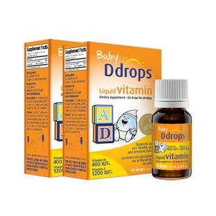 Ddrops婴幼儿ad滴剂维生素ad非胶囊幼儿d3宝宝补钙儿童婴儿AD*2