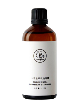 植想说大马士革玫瑰纯露补水保湿