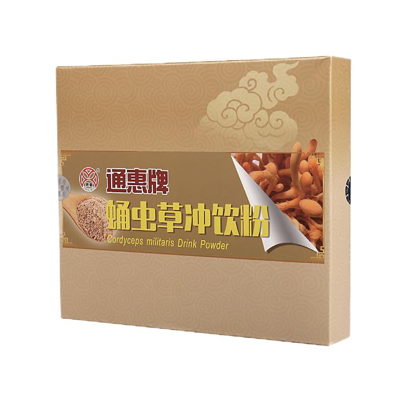 【今年4月生产】通惠牌 蛹虫草冲饮粉固体饮料 1g*60包/盒