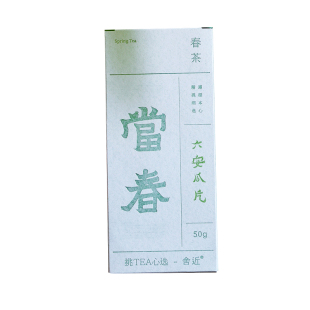 挑tea｜2026绿茶六安瓜片蝙蝠洞浓爽鲜传统工艺拉老火四月中旬发