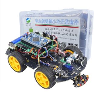 STM32智能小车STM32F103ZET6开发板循迹避障智能小车机器人套件M3